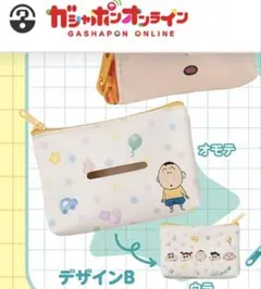 ボーちゃん　ガチャガチャ