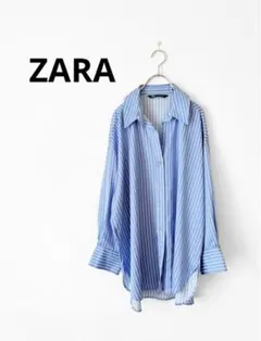ZARA ストライプシャツ オーバーサイズ ブルー 長袖 ゆったり 羽織り 春夏