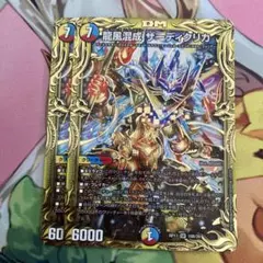 2026年最新】ザーディクリカ bの人気アイテム - メルカリ