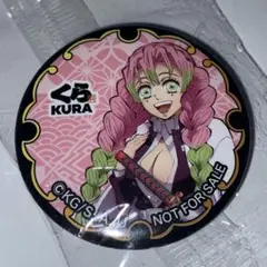鬼滅の刃 くら寿司 ビッくらポン 甘露寺蜜璃 缶バッジ
