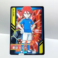 イナズマイレブン カード グラン 基山ヒロト 2枚セット TCG イナイレ
