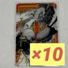 チェンソーマン　チェンソー　ボム　ジャンフェス　箔押しクリアカードコレクション