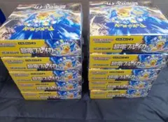 2025年最新】超電ブレイカー boxの人気アイテム - メルカリ