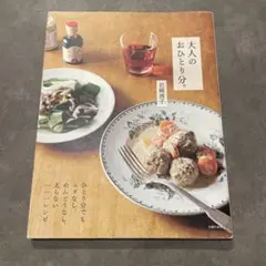 Item thumbnail for item 34947ba0-469d-42d4-96ff-43dc1fe15251