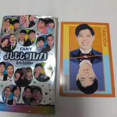 よしもとコレカ 6th Edition 第6弾 - メルカリ