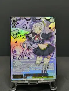 ヴァイス　ホロライブ　未来へ一緒に紫咲シオン　サイン　SSP WS】未来へと踏み出す一歩 紫咲シオン(サイン)【SP】HOL/W104