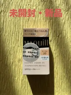 MAQuill エッセンスリキッドEX オークル20