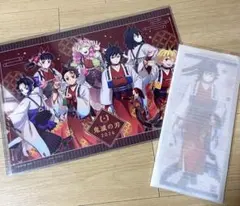 【11日まで出品】鬼滅 正月 干支 午年 ランチョンマット アクリルパネル 義勇