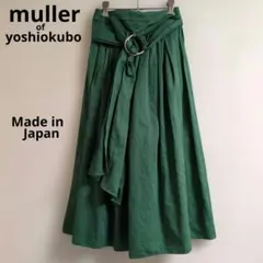 2026年最新】muller of yoshiokubo レディース ロングスカートの人気