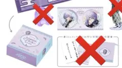 Dytica Happy pack 2025 星導ショウ