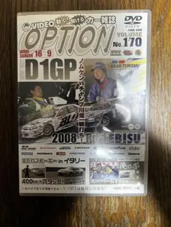 OPTION D1GP 2008 DVD Rd.1 EBISU