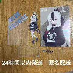 鬼方カヨコ グッズセット ブルーアーカイブ - メルカリ