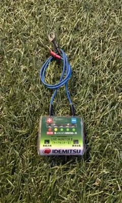 IDEMITSU ライブモニターⅡ バッテリーチェッカーのサムネイル