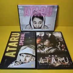 新品ケース DVD 「 ATARU 」 ドラマ/SP/劇場版 全8巻 中居正広 - メルカリ