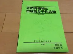 Item thumbnail for item 696d7fbc-d2aa-46ca-b079-6fd1fe377443