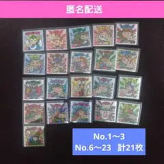 ご当地ビックリマンシール　東日本編　まとめ売り