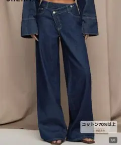 SHEIN ダークブルー ワイドレッグデニム