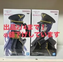 【その着せ替え人形は恋をする】 喜多川海夢　乾紗寿叶　フィギュアセット　新品