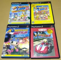 ボンバーマン PS2ソフト 4点セット