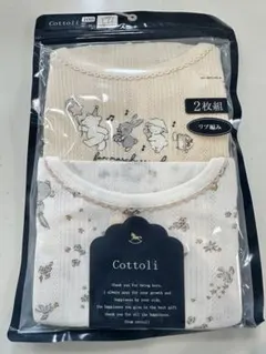 sunny‎様 リクエスト 2点 まとめ商品