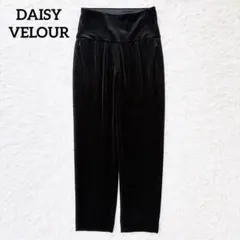 2020年✨DAISY VELOUR/FOXEY シェイプベロアパンツ