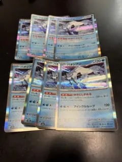 パオジアン　ゆきにしずめる　ポケカ　8枚のサムネイル
