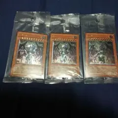 遊戯王 ユベル 未開封 3枚セット レリーフ 基調 遊戯王 ユベル 未開封 3枚セット レリーフ 基調 - メルカリ