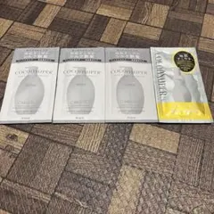 ココンシュペール シャンプー＆トリートメント