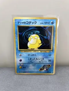 「ナツメのコダック」LV.16 ポケモンカード ジム２弾【闇からの挑戦】（旧裏）のサムネイル