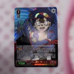 2026年最新】ヴァイスシュバルツ グレンラガンの人気アイテム - メルカリ