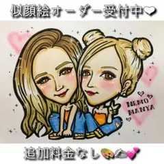 似顔絵 オーダー 受付再開♡