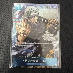 CS2023 トラファルガー ロー 海外プロモ セレブレーションパック