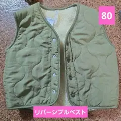 リバーシブルベビーベスト 80サイズ