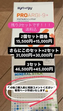 2026年最新】マルチビタミン＆ミネラルスティックの人気アイテム