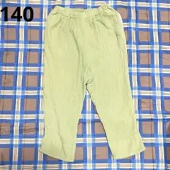 キムラタン ボトムス