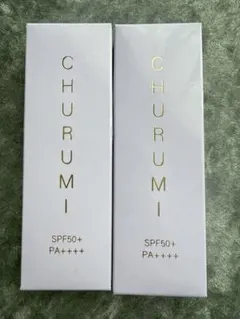 CHURUMI薬用ファンデーション2本＆リンクルホワイトニング1本　新品未開封 2026年最新】CHURUMIの人気アイテム - メルカリ