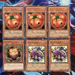 遊戯王　キラートマト3枚　魂を削る死霊　2枚　クリッター1枚