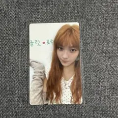 ILLIT NOT CUTE ANYMORE イロハ 封入 トレカ