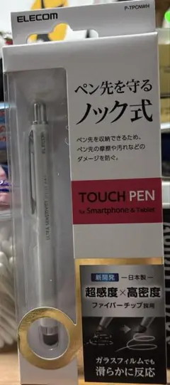 エレコムタッチペン　ノック式