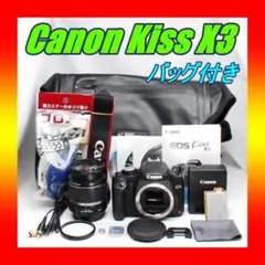 少シャッター数✨CanonKiss X3✨シングルレンズ✨一眼レフデビューに