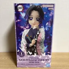 鬼滅の刃 胡蝶しのぶ GLITTER & GLAMOURS