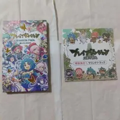 ブレイブダンジョン＋魔神少女COMBAT　Nintendo Switch