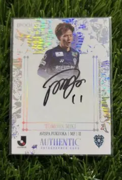 2025年最新】見木友哉の人気アイテム - メルカリ