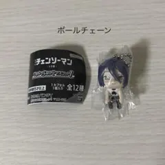 チェンソーマン レゼ篇 つまんでつなげてマスコット1 レゼ ボールチェーン