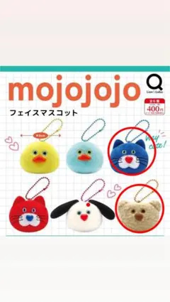 mojojojo フェイスマスコット ねこ くま モジョジョジョ