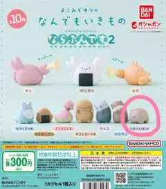 おこめ様 リクエスト 2点 まとめ商品