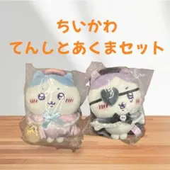 2026年最新】だてんしなハチワレの人気アイテム - メルカリ