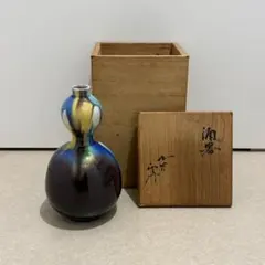 人間国宝 九谷焼 徳田正彦 ぐい呑み 徳田八十吉 箱あり① - メルカリ