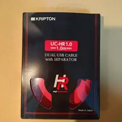 KRIPTON UC-HR1.0 USBケーブル 1.0mのサムネイル