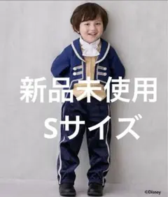 プティマインディズニーDisneyなりきり王子　美女と野獣キッズベビーコスプレ